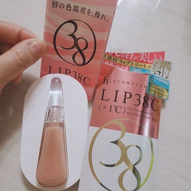 旧バージョンかな？

UZU BY FLOWFUSHI
LIP38℃ +UnFrameホログラフィック

久々に購入!!!
生産中止なったから
めっちゃ激安で買えました❤️

リップ３点、アイライン２点