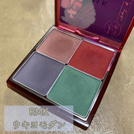 ウキヨモダン アイシャドウパレット 01 品川宿(shinagawashuku ウキヨモダン アイシャドウパレット 01 品川宿(shinagawashuku