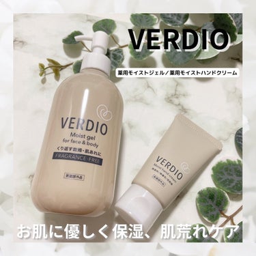 メンターム ベルディオ 薬用モイストジェルのクチコミ「〻VERDIO



* ⌒⌒⌒⌒⌒⌒⌒⌒⌒⌒⌒⌒⌒⌒⌒⌒ *



▫️ベルディオ薬用モイス.....」（1枚目）