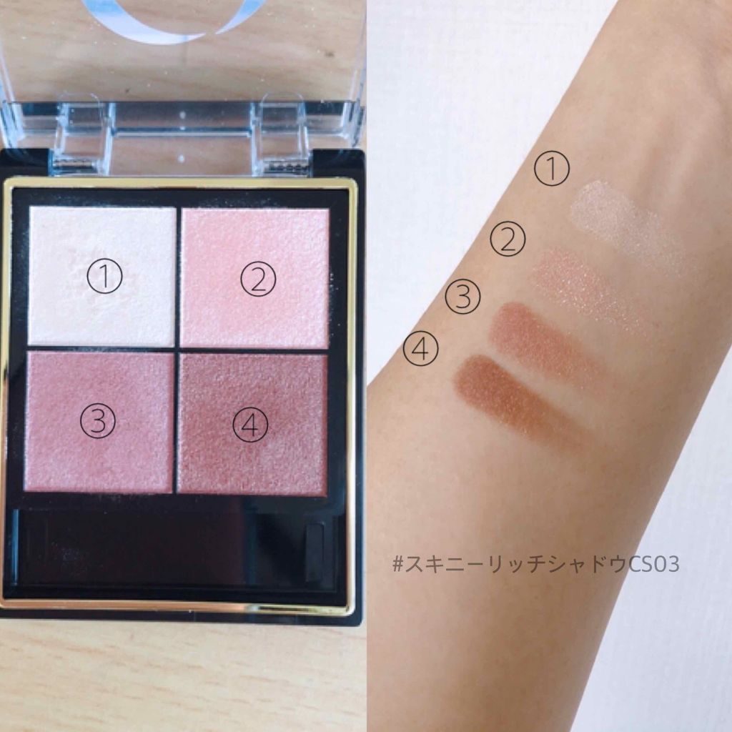 スキニーリッチシャドウ/excel/アイシャドウパレットを使ったクチコミ(3枚目)