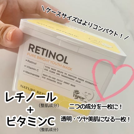 キューブマスク レチノール/ネイチャーリパブリック/シートマスク・パックを使ったクチコミ(1枚目)