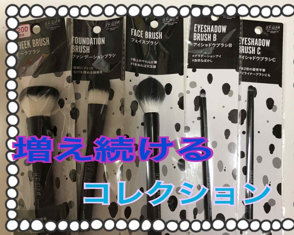 UR GLAM CHEEK BRUSH/U R GLAM/メイクブラシを使ったクチコミ(1枚目)