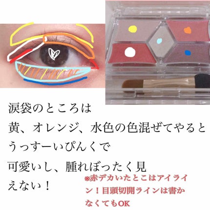 【旧品】パーフェクトスタイリストアイズ/キャンメイク/アイシャドウパレットを使ったクチコミ(4枚目)