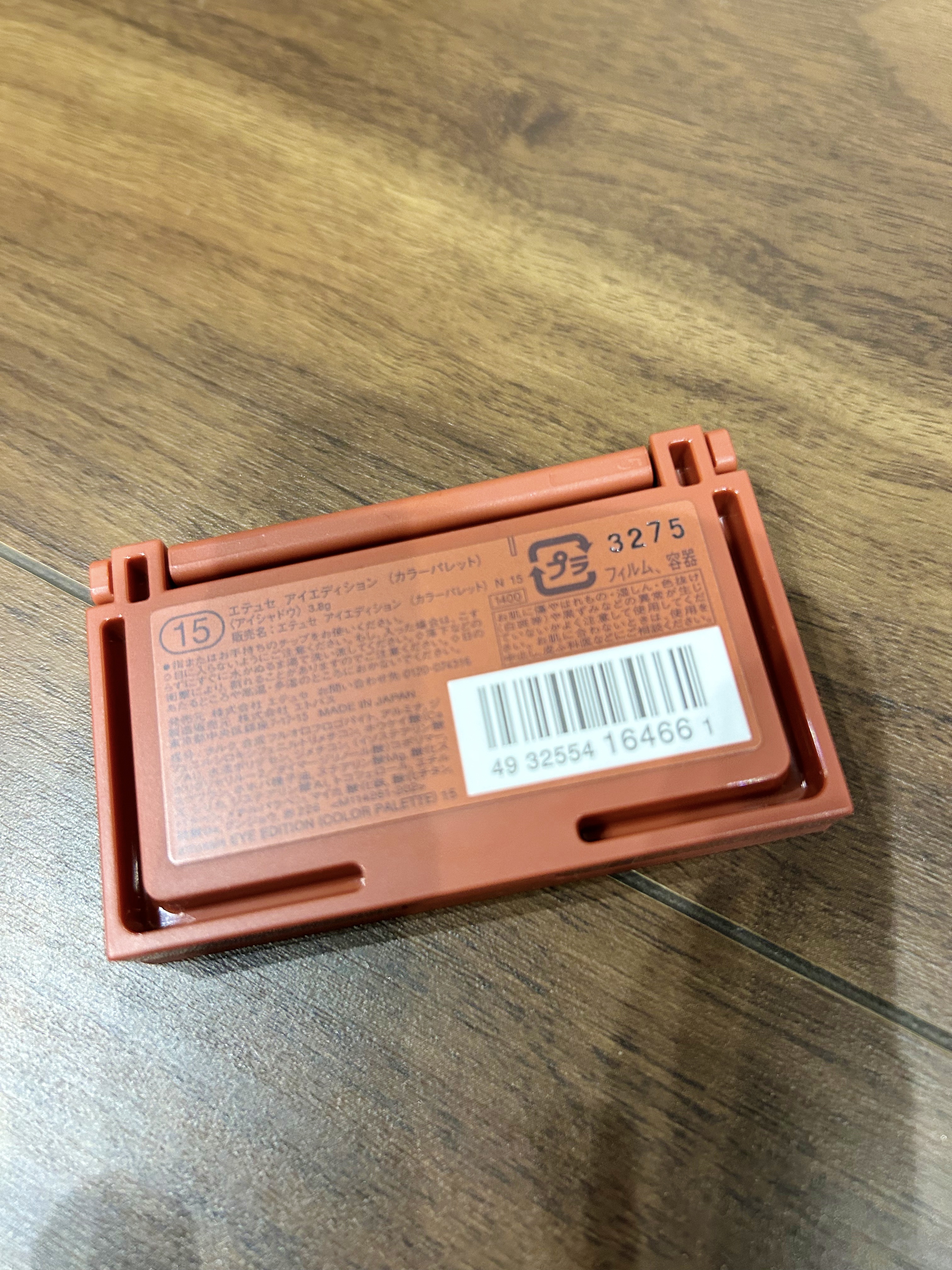 エテュセ アイエディション(カラーパレット)/ettusais/アイシャドウパレットを使ったクチコミ（1枚目）