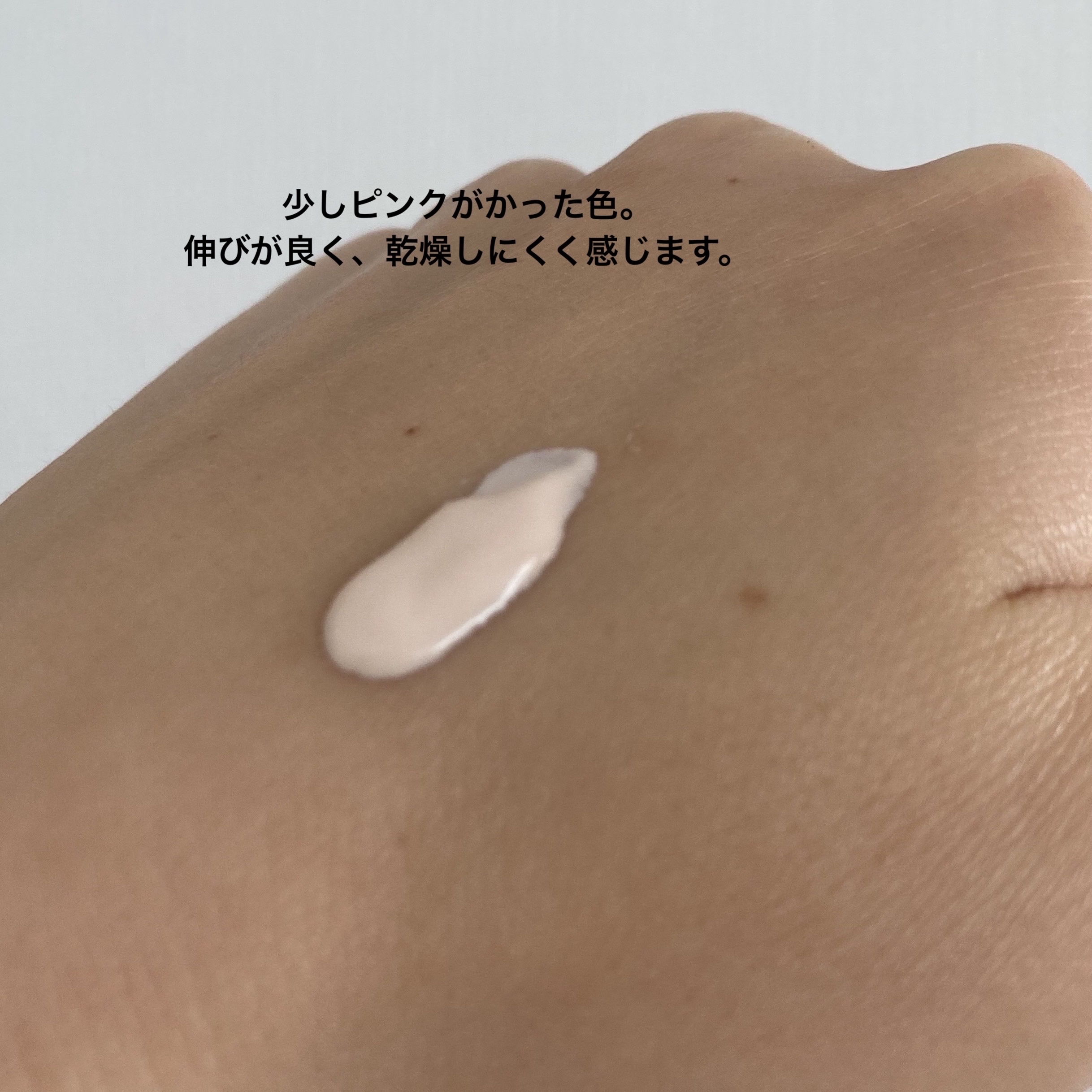 ウォータースプラッシュサンクリーム ピンク/espoir/日焼け止め・UVケアを使ったクチコミ（2枚目）