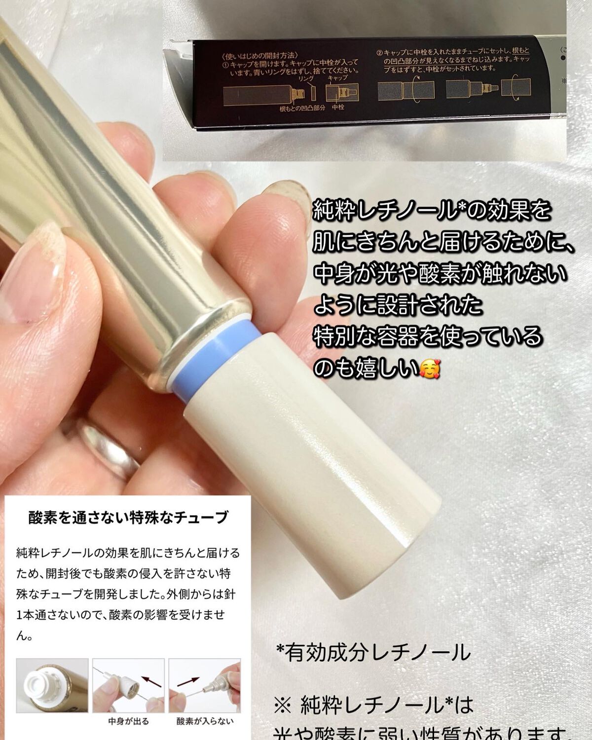 エリクシール シュペリエル エンリッチド リンクルクリーム/エリクシール/アイケア・アイクリームを使ったクチコミ(5枚目)