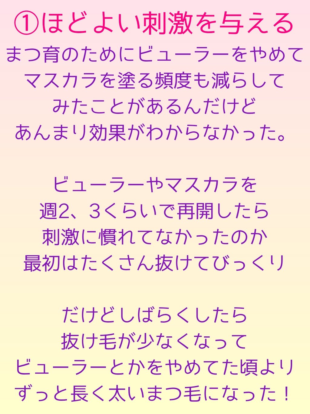 を使ったクチコミ（2枚目）