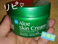 エオリアアロエスキンクリーム