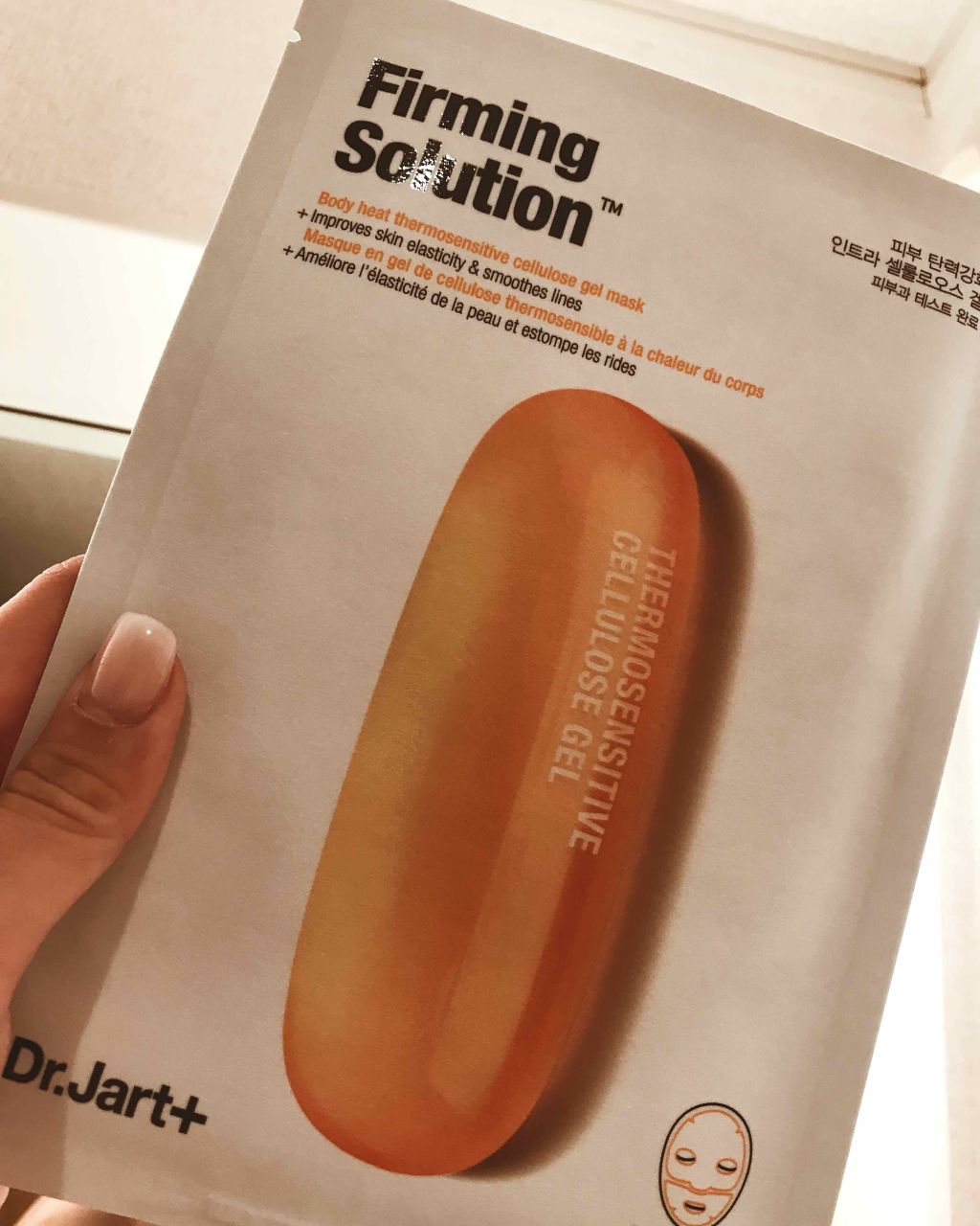 ドクタージャルト ダーマスクイントラジェットファーミングソリューション/Dr.Jart+/シートマスク・パックを使ったクチコミ(1枚目)