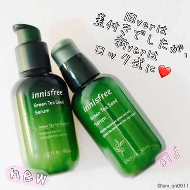 グリーンティーシード セラム N/innisfree/美容液を使ったクチコミ（2枚目）