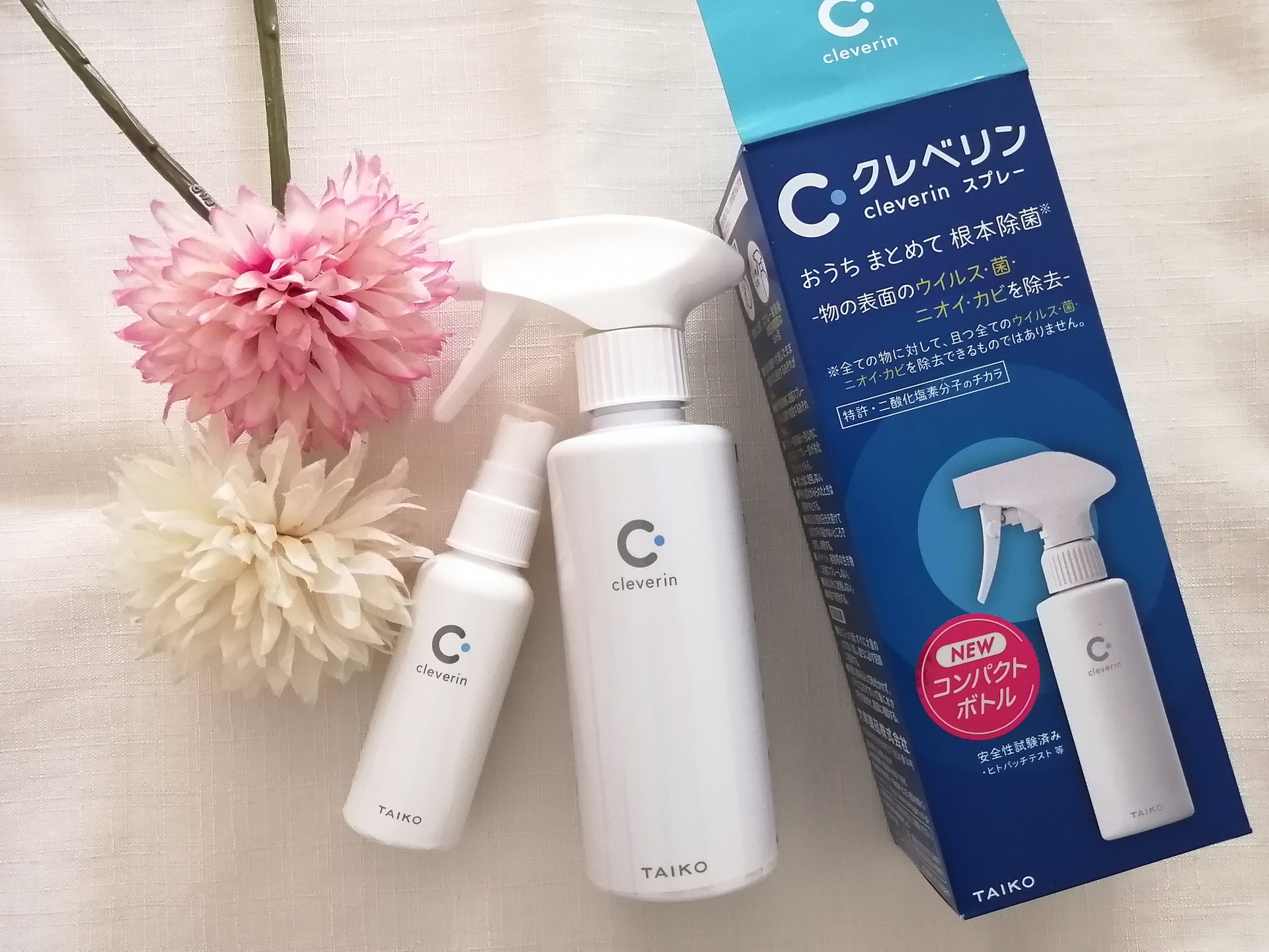 クレベリンスプレー/クレベリン/その他を使ったクチコミ（1枚目）