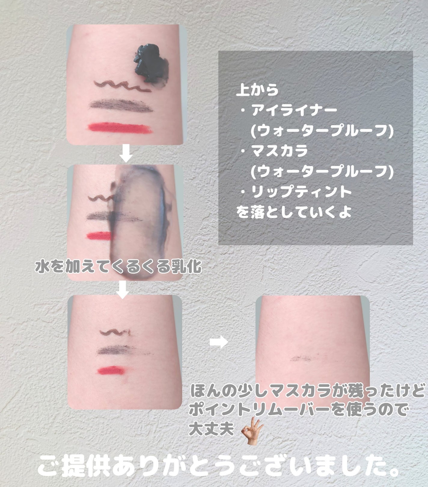 クレンジングバーム ブラック/CLAYGE/クレンジングバームを使ったクチコミ(2枚目)