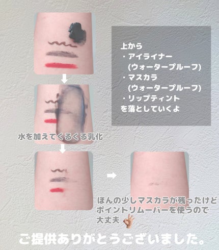 クレンジングバーム ブラック/CLAYGE/クレンジングバームを使ったクチコミ(2枚目)