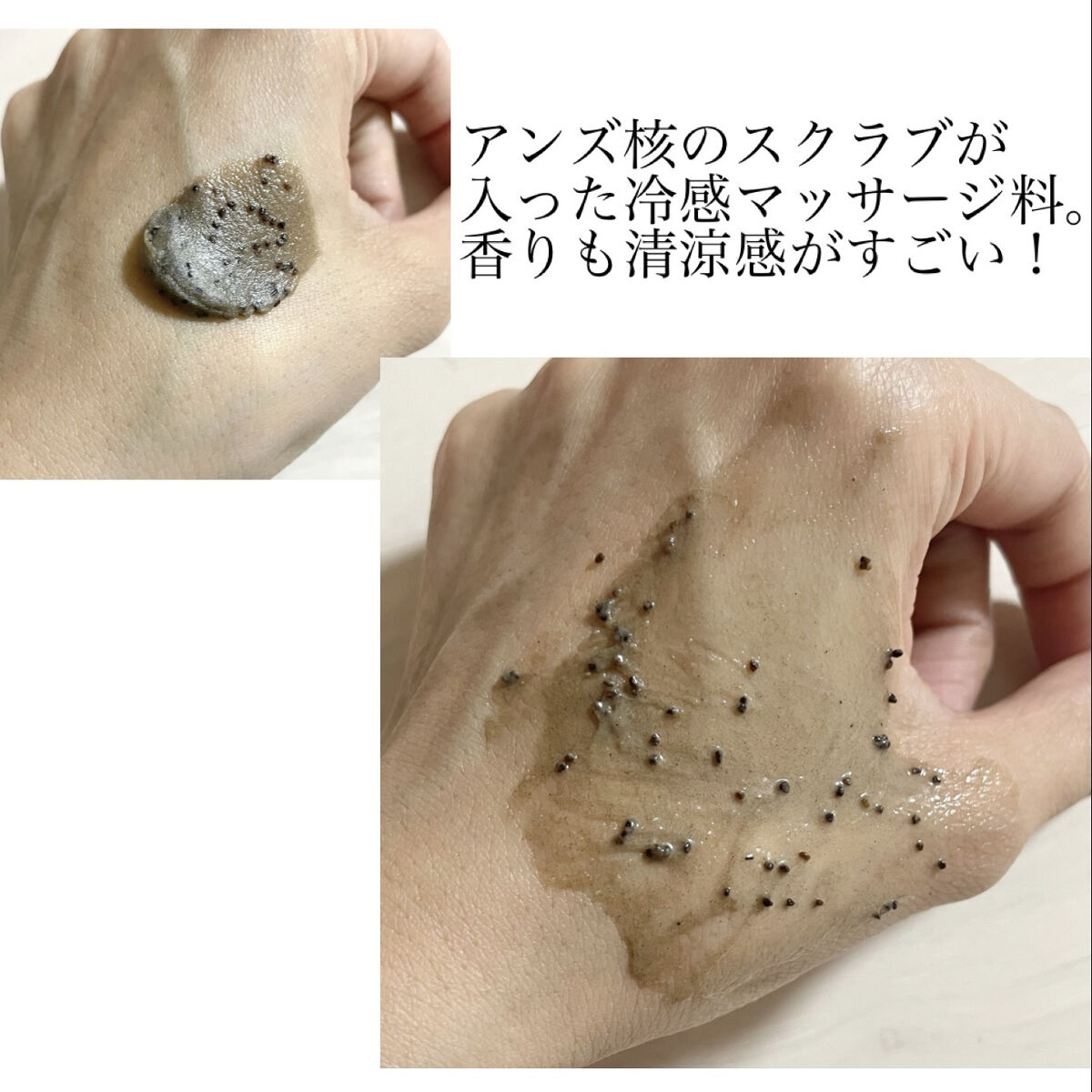 ミネラルレッグスムーサー/イルコルポ/レッグ・フットケアを使ったクチコミ（2枚目）