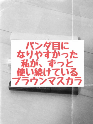 ロング＆カールマスカラ スーパーWP/ヒロインメイク/マスカラを使ったクチコミ（1枚目）