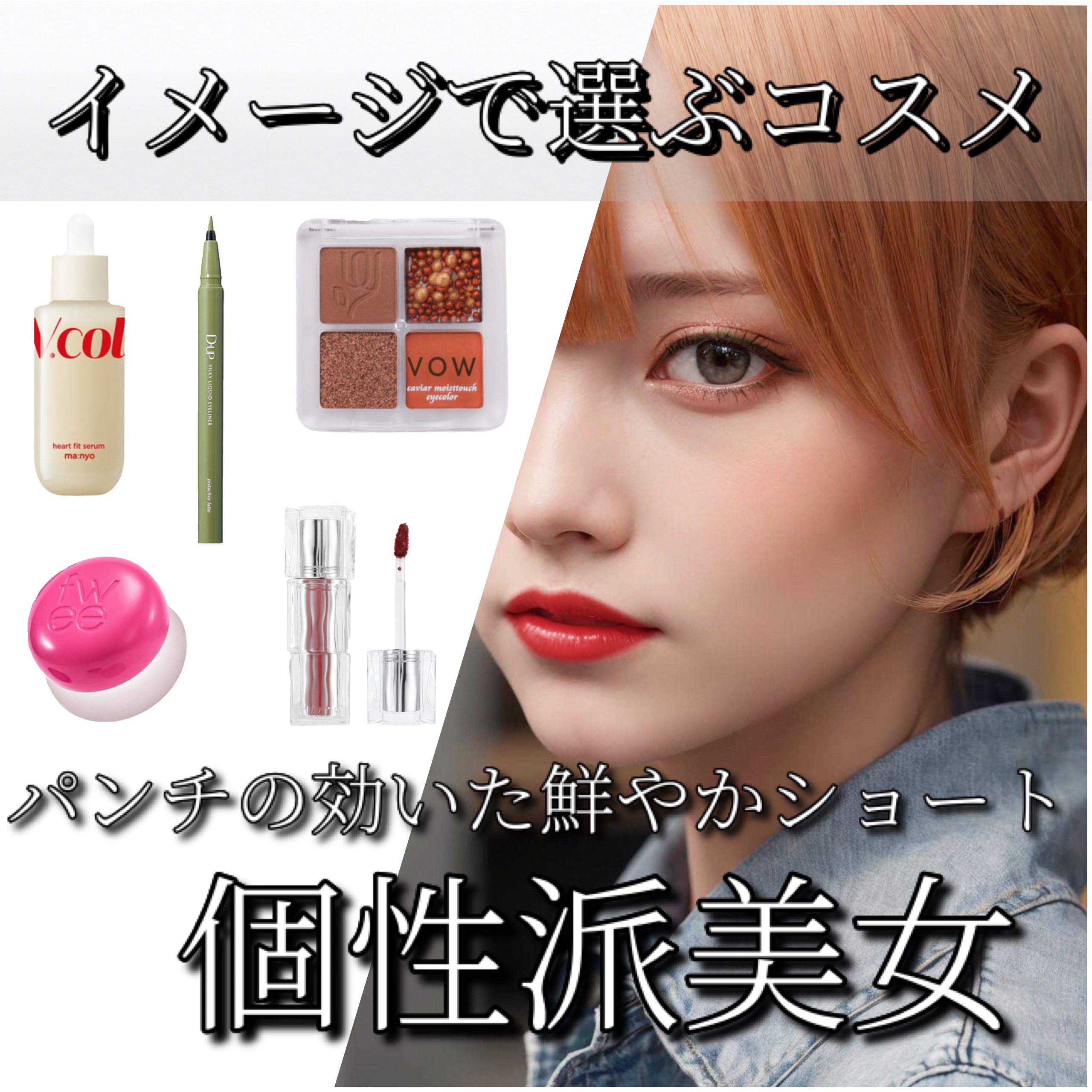 リップアンドチーク ブラーリープリンポット/fwee/口紅を使ったクチコミ（1枚目）