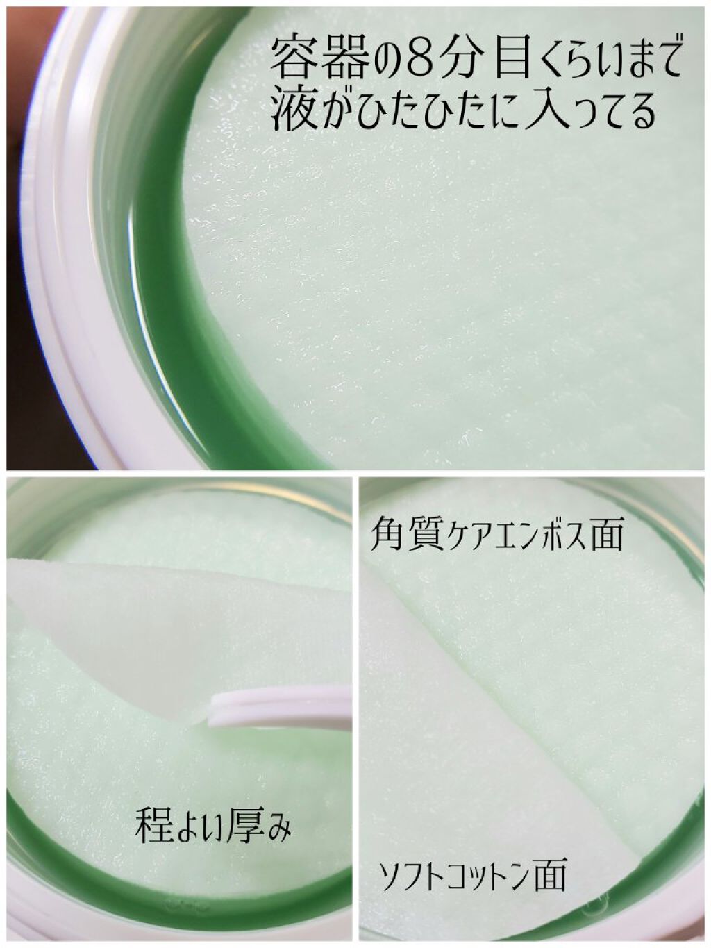 ティーツリーカーミングエッセンスパッド/MEDIHEAL/トナーパッドを使ったクチコミ（2枚目）