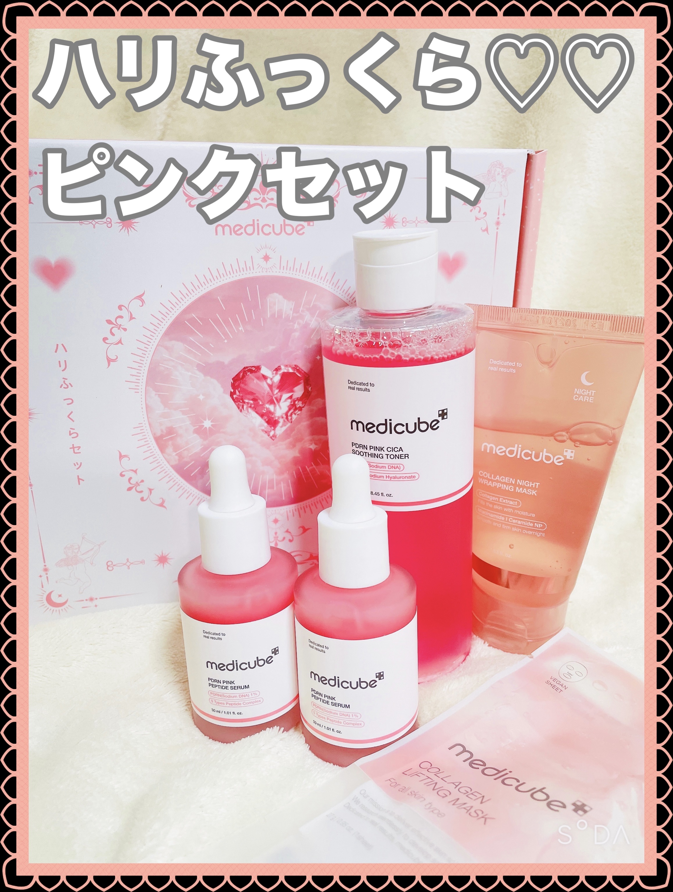 Zero Foam Cleanser/MEDICUBE/洗顔フォームを使ったクチコミ（1枚目）