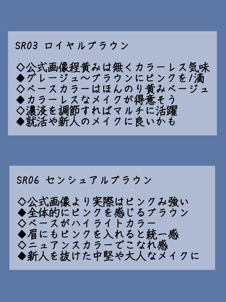 スキニーリッチシャドウ/excel/アイシャドウパレットを使ったクチコミ(3枚目)