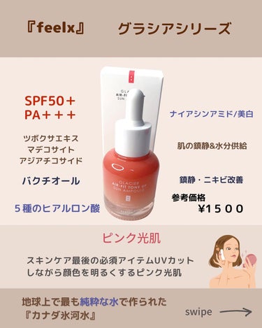 fumicoco11 on LIPS 「←春の紫外線あなどれません⁡いつもご覧頂きありがとうございます..」（2枚目）