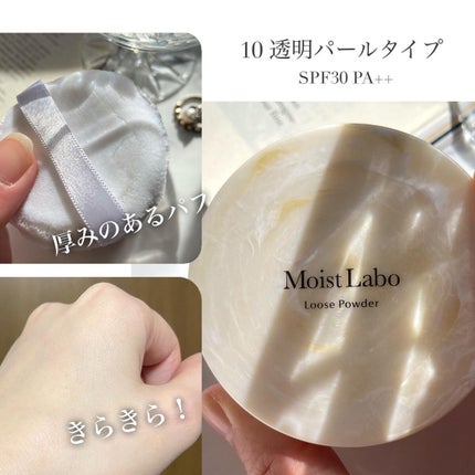 モイストラボ ルースパウダー/Moist Labo/ルースパウダーを使ったクチコミ(2枚目)