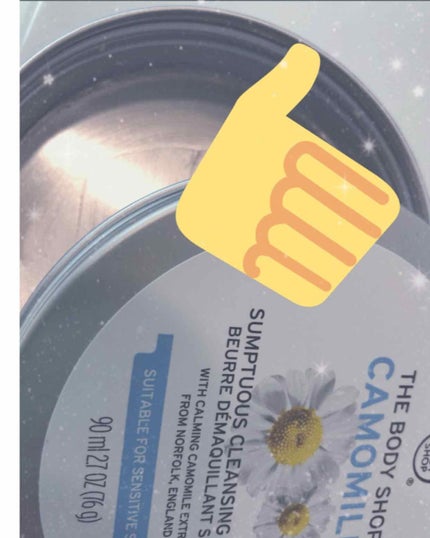 カモマイル サンプチュアス クレンジングバター/THE BODY SHOP/クレンジングバームを使ったクチコミ(1枚目)