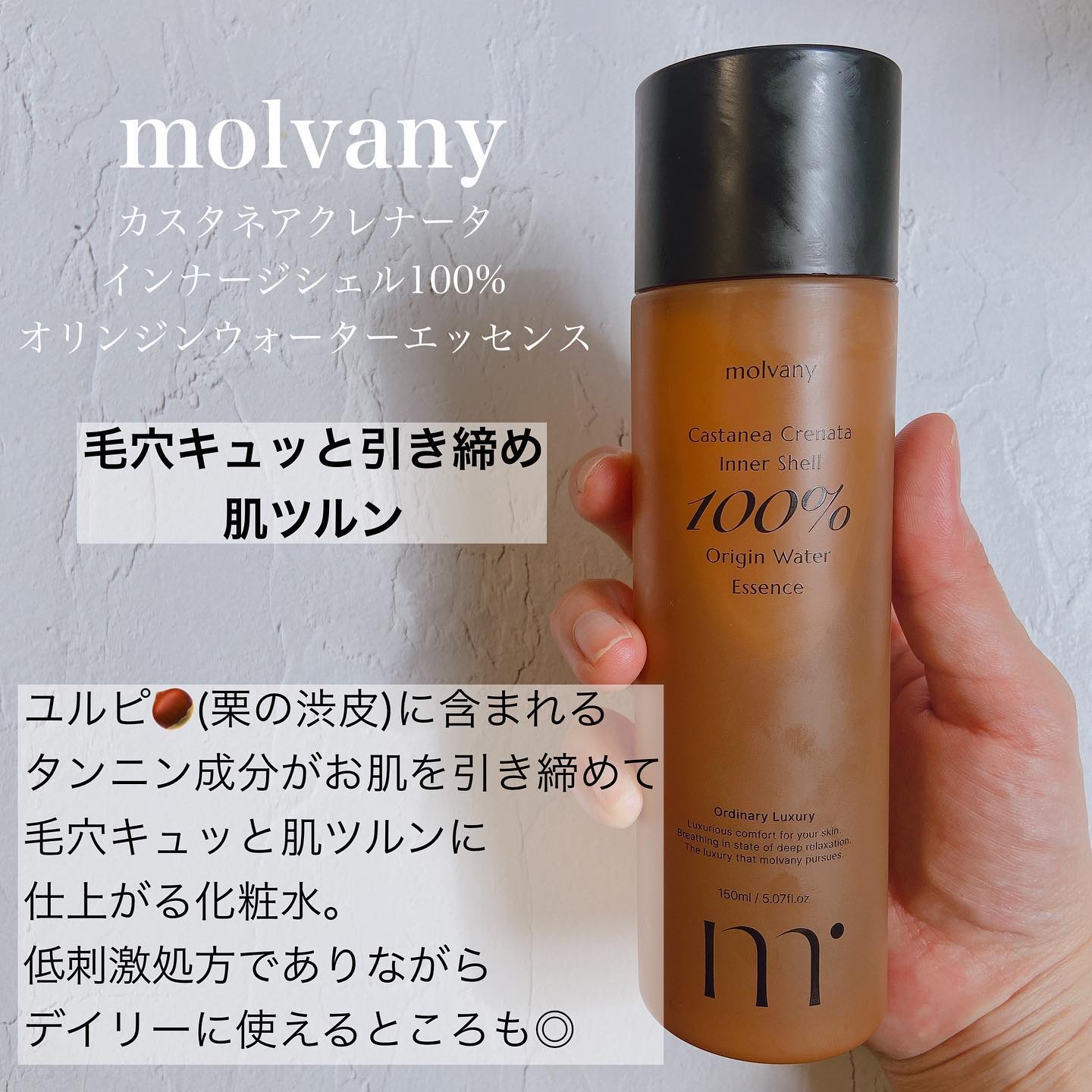 コスデバハ NT5トナー/コスデバハ/化粧水を使ったクチコミ（3枚目）