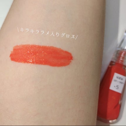 UZU HAPPY BAG/UZU BY FLOWFUSHI/メイクアップキットを使ったクチコミ(2枚目)