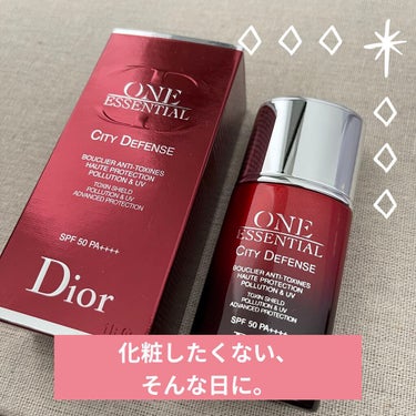 ワン エッセンシャル シティ ディフェンス 50/Dior/日焼け止め・UVケアを使ったクチコミ（1枚目）