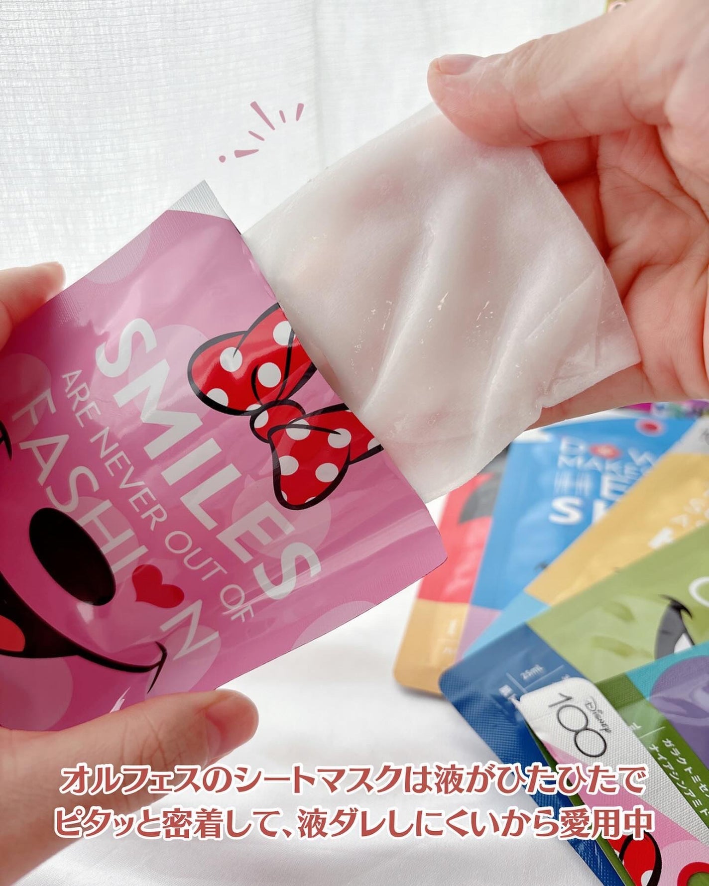 スペシャル ハッピー フェイスボックス ディズニーデザイン/ALFACE+/シートマスク・パックを使ったクチコミ(3枚目)