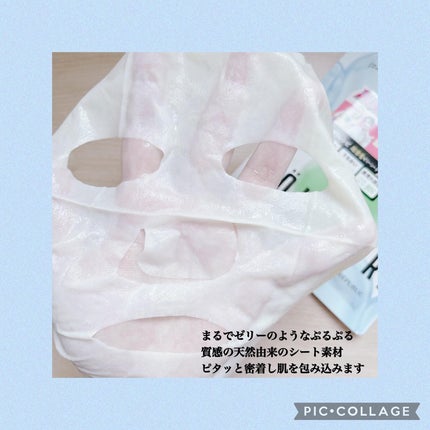 パーフェクトバランシング モイストゼリーマスク/ネイチャーリパブリック/シートマスク・パックを使ったクチコミ(3枚目)