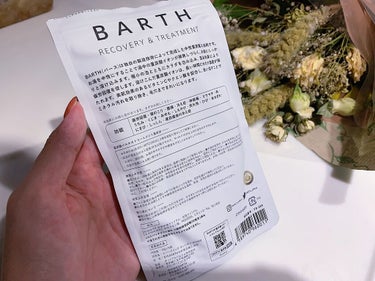 中性重炭酸入浴剤/BARTH/入浴剤を使ったクチコミ（9枚目）