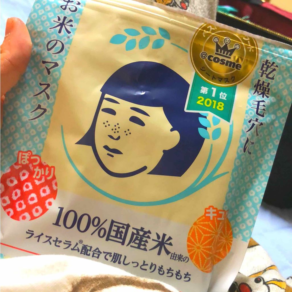 お米のマスク/毛穴撫子/シートマスク・パックを使ったクチコミ(1枚目)