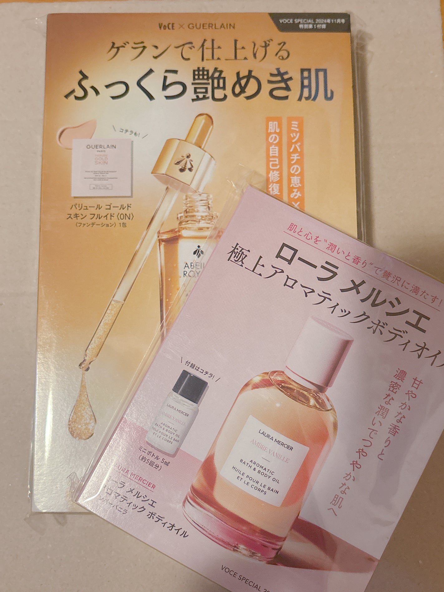 アベイユ ロイヤル アドバンスト ウォータリーオイル/GUERLAIN/美容液を使ったクチコミ(2枚目)