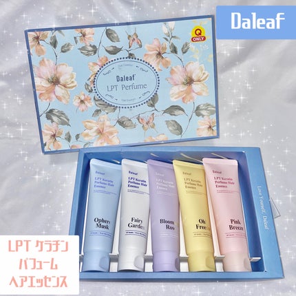 パフュームヘアエッセンス 5SET/Daleaf/その他キットセットを使ったクチコミ(5枚目)