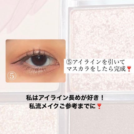 描くふたえアイライナー/CEZANNE/リキッドアイライナーを使ったクチコミ(7枚目)