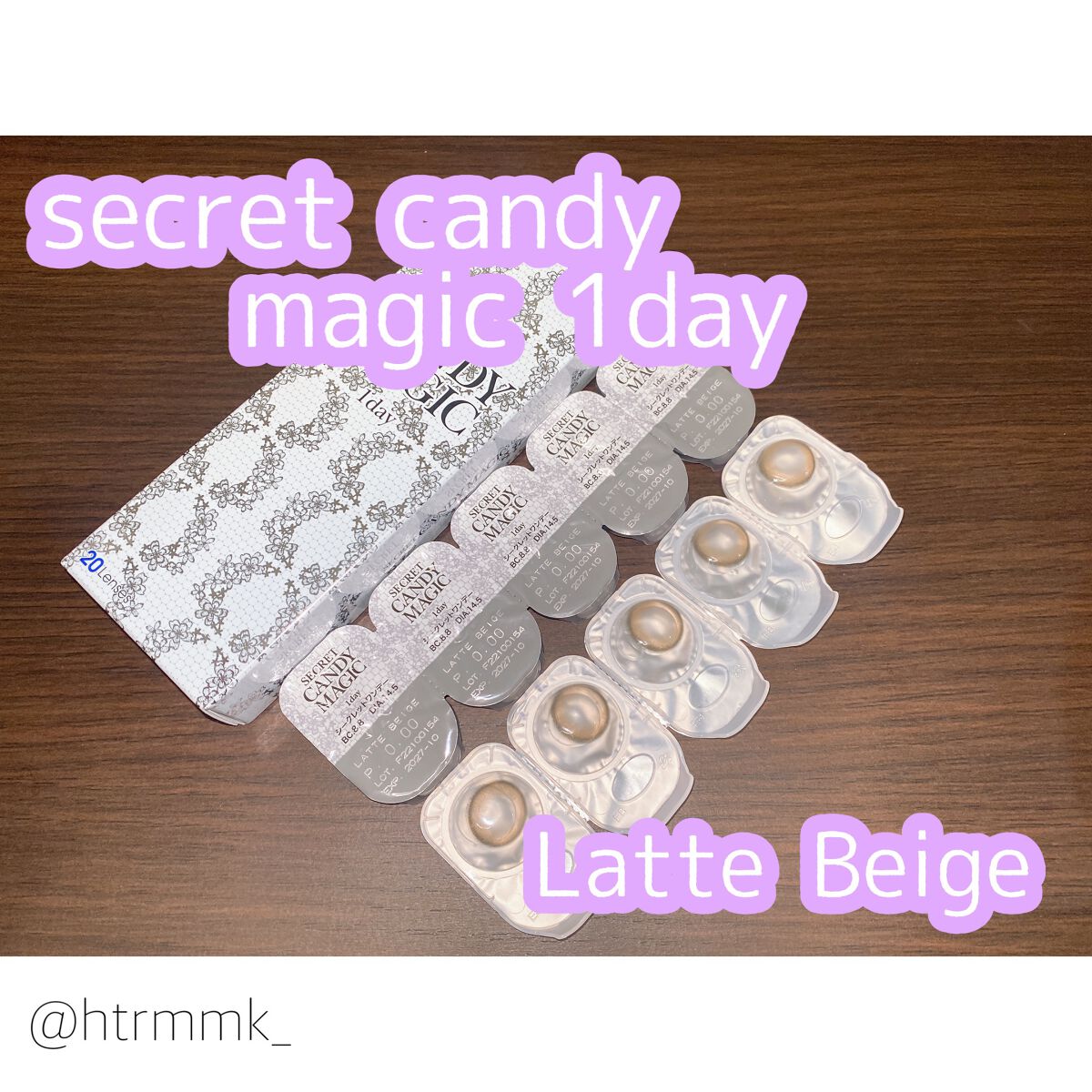 secretcandymagic 1day(シークレットキャンディーマジック） ラテベージュ/secret candymagic/ワンデー（１DAY）カラコンを使ったクチコミ（1枚目）