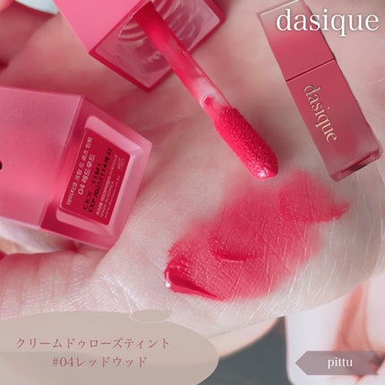 dasique special book /宝島社/書籍を使ったクチコミ(8枚目)