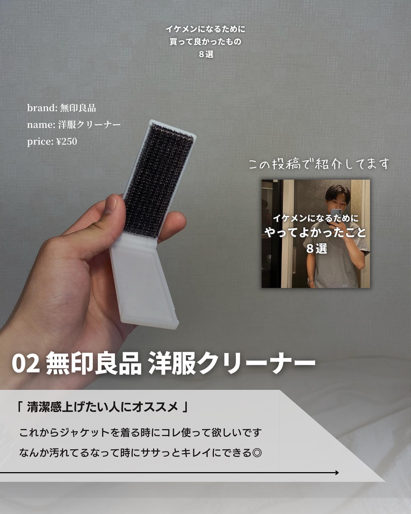 を使ったクチコミ（3枚目）