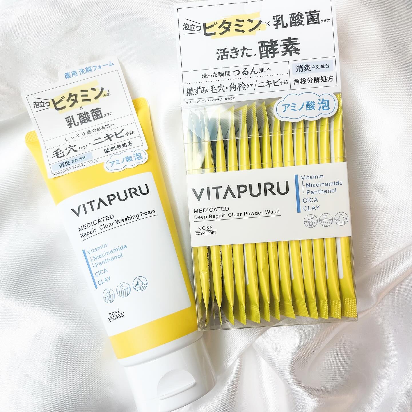 ビタプル ディープリペア クリアパウダーウォッシュ/VITAPURU/洗顔パウダーを使ったクチコミ（1枚目）