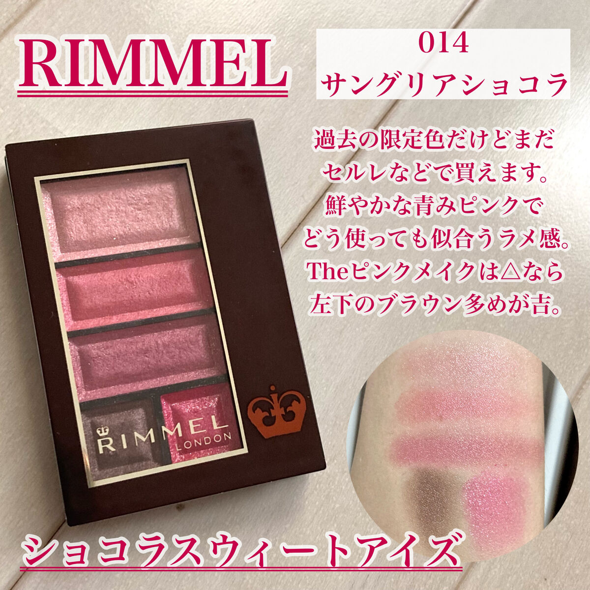 フルーティーグラムティント/Laka/リップティントを使ったクチコミ（2枚目）