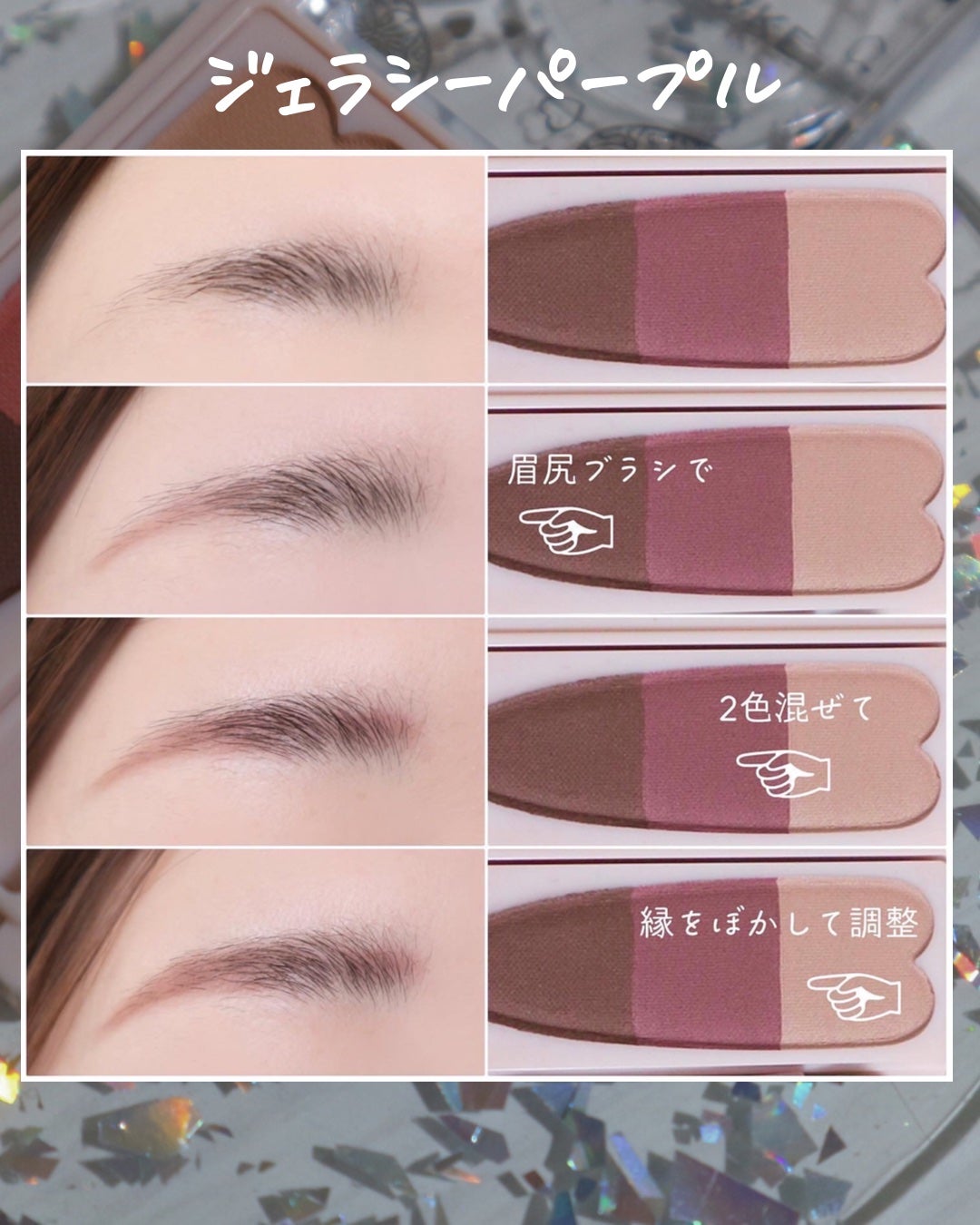 ミックスアイブロウカラー/キャンメイク/パウダーアイブロウを使ったクチコミ(5枚目)