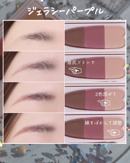 ミックスアイブロウカラー/キャンメイク/パウダーアイブロウを使ったクチコミ(5枚目)