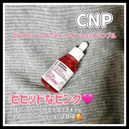 を使ったクチコミ(1枚目)