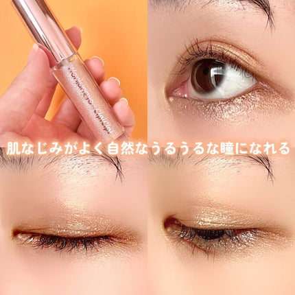 ウォンジョンヨ ダイヤモンドライナー/Wonjungyo/リキッドアイシャドウを使ったクチコミ(4枚目)