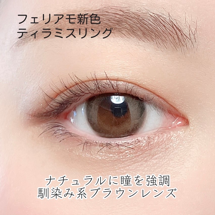 feliamo 1day/feliamo/ワンデー（１DAY）カラコンを使ったクチコミ（3枚目）