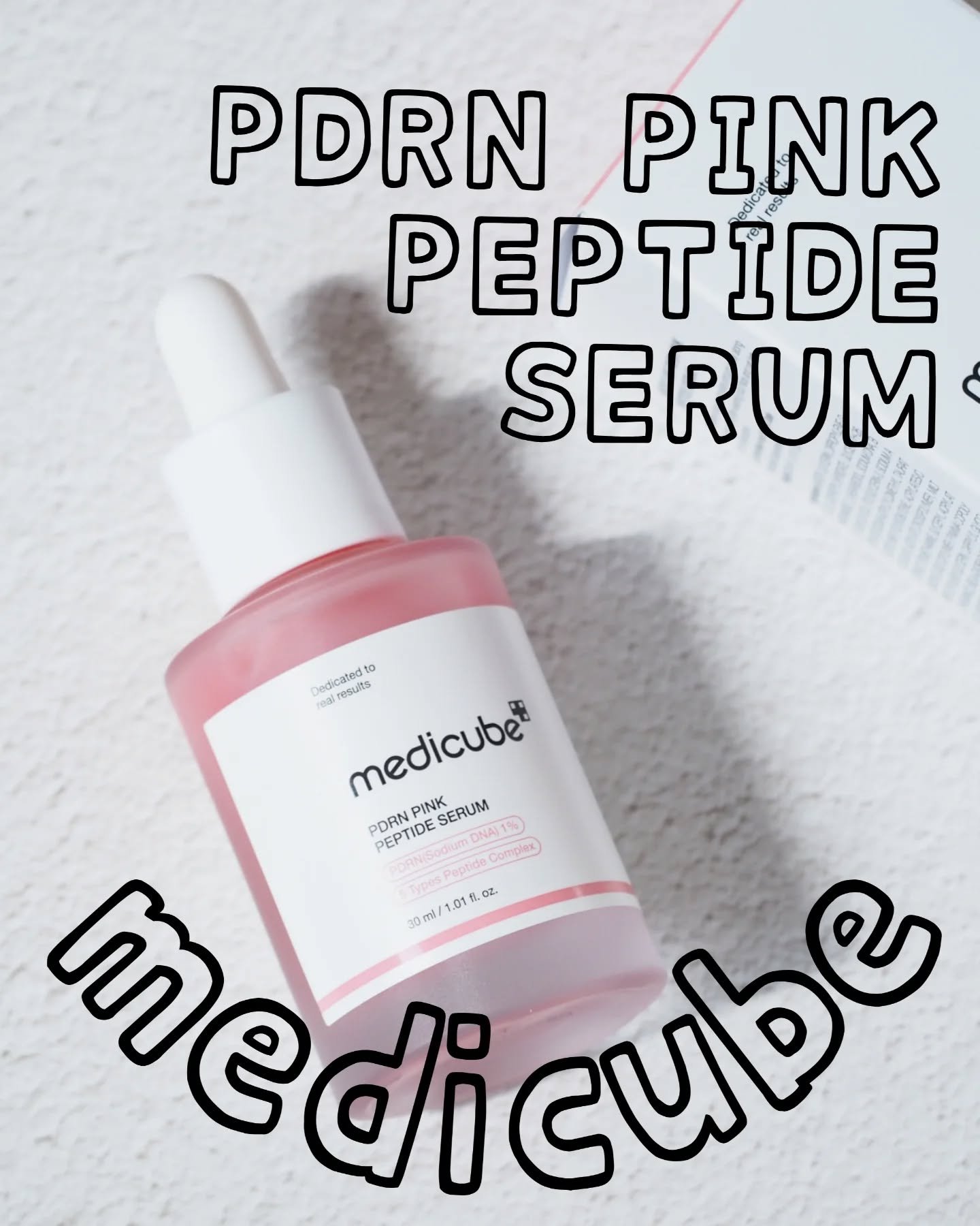 PDRNピンクアンプル PDRN 10,000ppm配合/MEDICUBE/美容液を使ったクチコミ（1枚目）