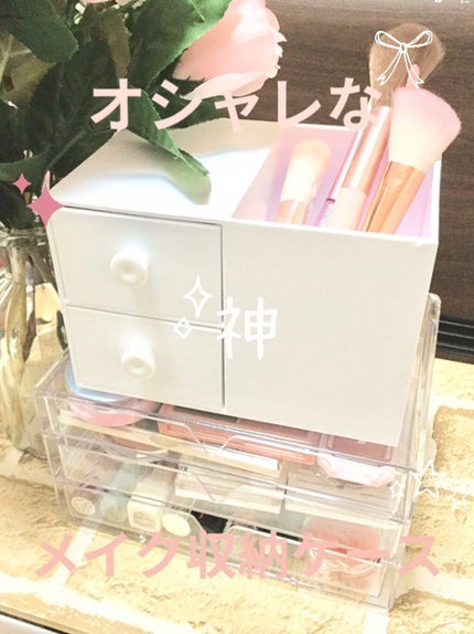 ペンスタンド付き 小物用引き出し/DAISO/その他を使ったクチコミ(1枚目)