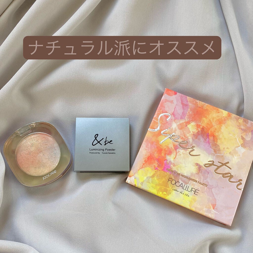 パールグロウハイライト/CEZANNE/パウダーハイライトを使ったクチコミ(6枚目)