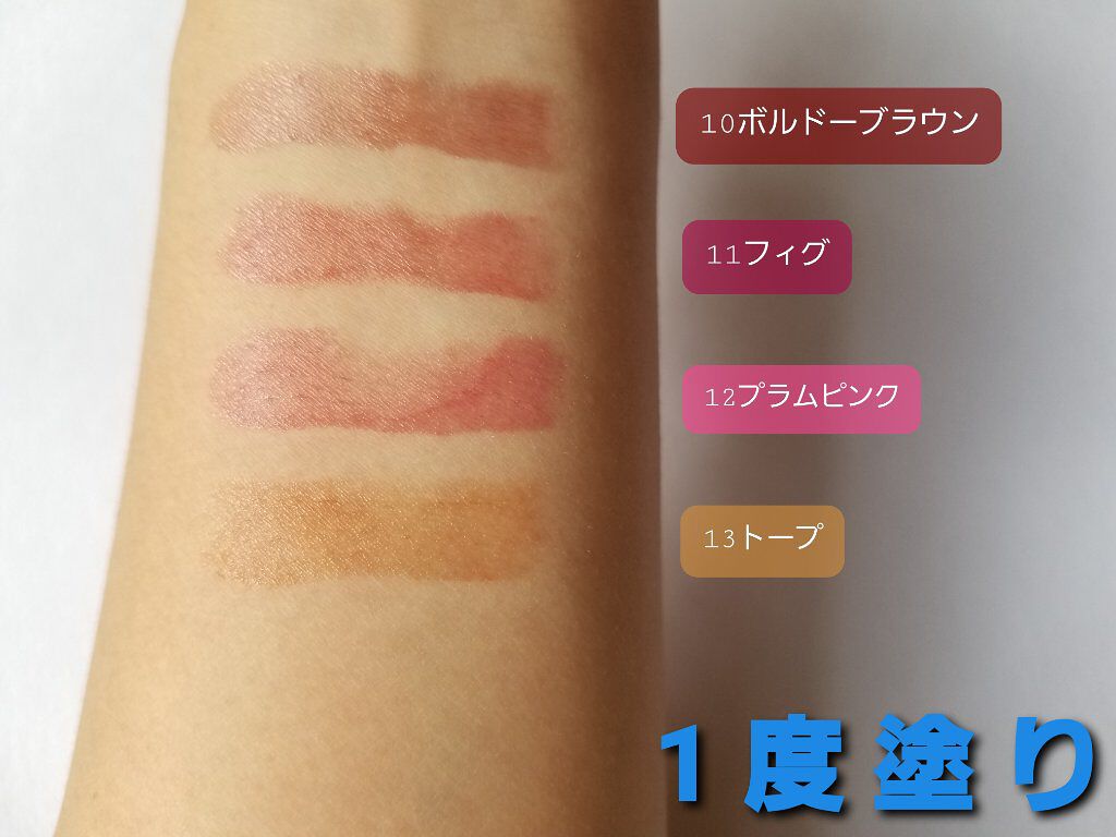 オペラ リップティント N/OPERA/リップティントを使ったクチコミ(4枚目)